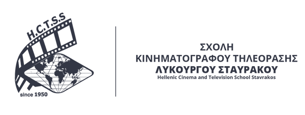 ellenic Cinema and Television School Stavrakos